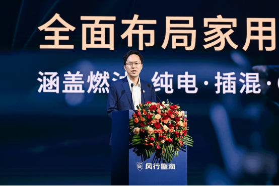 东风风行星海V9越享系列正式上市