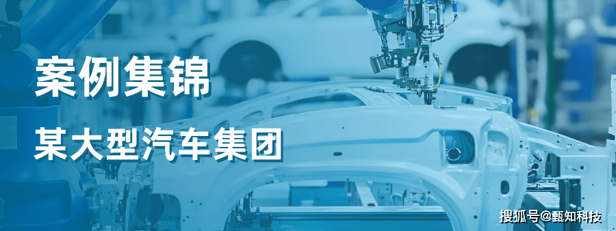 客户案例 燕千云ITSM赋能制造业数字化转型：6大标杆案例全