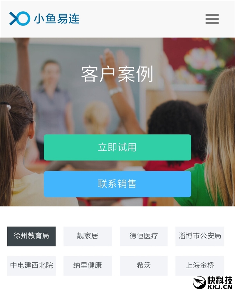 这家上市银行打响“息差管控赛”！息差收窄困局的“结”与“解”