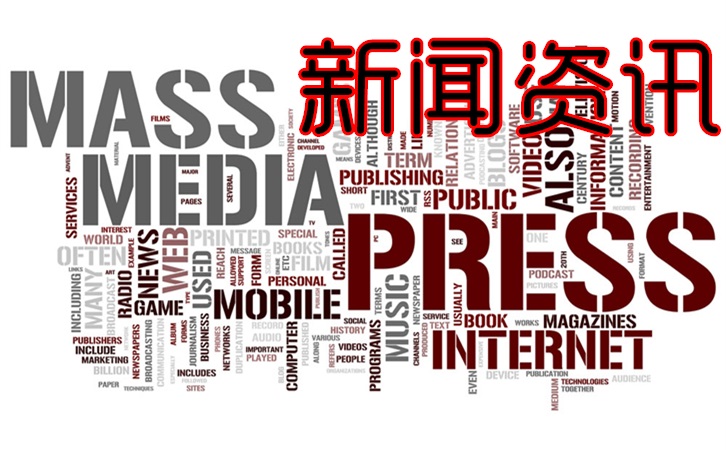 新闻中心-新闻中心资讯新闻-新闻中心行情月评-中色报网